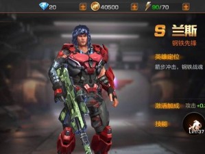 兰斯攻略（技能选择关键解析及实战指南）