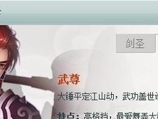 《斩仙游戏技能升级攻略大揭秘》（玩转斩仙，快速提升技能等级，轻松斩妖除魔！）