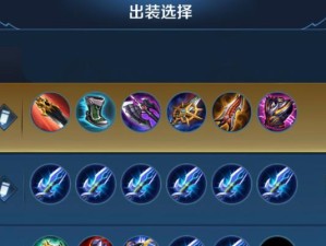 复仇之力（挥洒心中怒火，征服战场的必备指南）