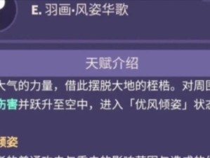 散兵技能攻略教学（打造无敌散兵，畅玩战争游戏）