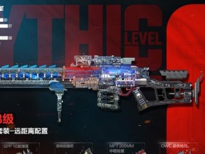 神话兵器技能搭配攻略（解读神话兵器技能的搭配之道，实现战斗的无限可能性）