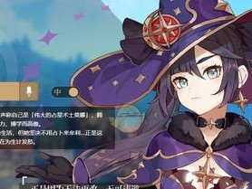 解读染血的骑士道圣遗物套装（《原神》攻略之最强套装详解，打造强大角色的必备法宝）