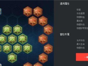 老版王者荣耀铭文出装攻略（铭文出装攻略，助你在老版王者荣耀中破敌制胜！）