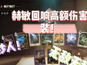 枪术师觉醒技能选择攻略（解析枪术师觉醒技能，助你成为顶尖战斗者）