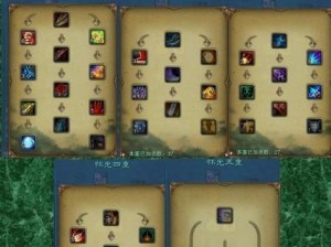 诛仙3代技能详解攻略（职业技能分析、技巧传授、让你在诛仙3中技压群雄！）