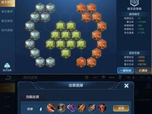 韩信出装与战斗攻略（全面解析韩信的装备选择和战术应用，助您成为无敌将军）