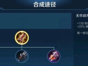 王者荣耀（一网打尽，助你成为羿法装高手）