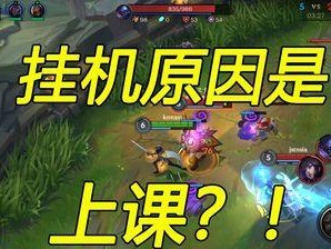 《小鱼人之神话出装攻略》（掌握小鱼人出装技巧，成为无敌的鱼人王者）
