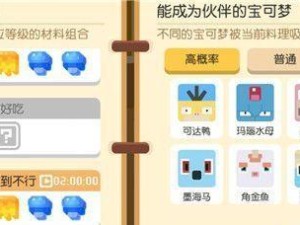 宝可梦大探险（玩家必看的PVP对战攻略，掌握超梦战斗技巧）