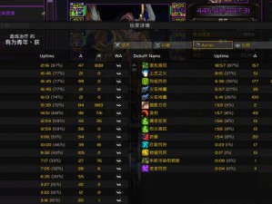 恶魔猎手复仇技能手法攻略（解析复仇技能的利与弊，实现无敌输出！）