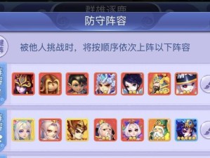 梦幻套路打法技能选择攻略（以梦幻套路打法为基础，如何选择最适合的技能？）