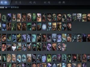 《刀塔1矮人出装攻略——矮个子也能战神》（打造无敌小矮人，让对手闻风丧胆！）
