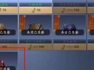 天涯明月刀手游帮贡攻略（如何高效获取帮派贡献，快速提升个人实力）