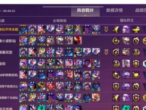 双城最强单卡出装攻略（打造无敌辅助型刺客装备，享受瞬间秒杀的快感！）