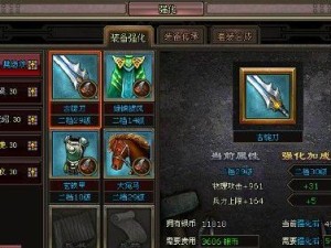 《攻略手机页游枭雄，成为真正的战略大师》（从萌新到高手，打造属于你的帝国！）