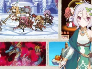 《公主连结背刺》探究