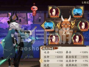 妖刀新技能搭配攻略——解锁全新战斗力（探索妖刀新技能的无限潜力，打造绝对优势战斗队伍）
