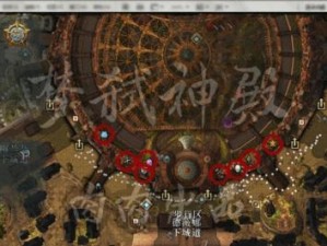 激战2技能更换位置攻略（掌握关键技能位置调整，提升战斗效果）
