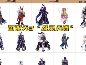 《DNF》游戏12周年庆所有天空套获取方法汇总