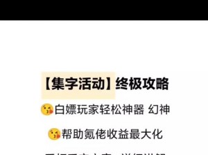 勇者养成（用正能量技巧成就自己的勇者之路）