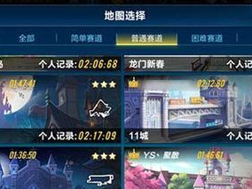 QQ飞车手游黑夜传说怎么样？黑夜传说属性图鉴全解析！（解锁神秘赛道，掌控车辆属性！）