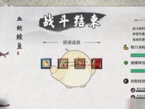 《蜀山剑修技能攻略——玩转修真世界》（探索蜀山剑修技能，成就无敌修仙之路！）