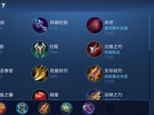 《铠战斗装备攻略》（掌握S25赛季的最佳出装方案，带你在战场上无往不利！）