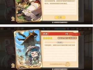 四叶草剧场列克星敦技能强度介绍（以游戏为主的技能介绍）