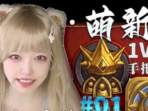 炉石传说战棋出装攻略（卡牌策略与英雄选择，打造最强战队）