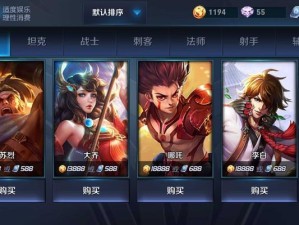 超萌木兰铭文出装顺序攻略（揭秘超萌木兰铭文出装套路，让你成为无敌战神！）