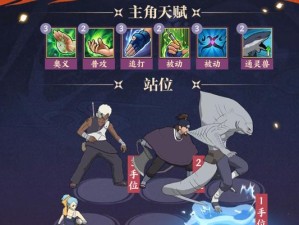 忍者生存新技能攻略（掌握忍者生存的关键技能，成为无敌的影子战士）