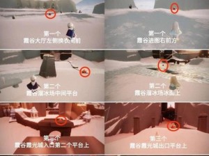 《探秘以光遇1126大蜡烛位置》（以游戏为主，揭秘大蜡烛位置及其奥秘）
