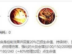 《曹操出装铭文打法技巧攻略》（掌握曹操出装、铭文搭配及打法技巧，成为战场上的真正统帅）