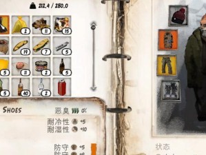 《史诗模拟器出装攻略》（掌握最强装备，成就史诗巅峰！）