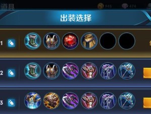 《穿越战场！以木兰装备与铭文攻略揭秘》（木兰出装铭文大揭秘，助你稳定胜率！）