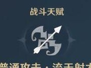 甘雨技能升级攻略图纸大揭秘（解锁甘雨技能提升利器，让你战力飙升不再迷茫）