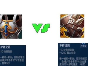 王者荣耀射手攻略（千变万化，射手出装全解析）