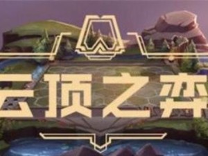 冰泉小炮出装攻略最新（探寻最强输出套路，打造无敌小炮）