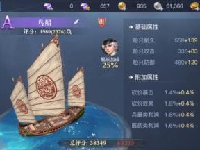 《黎明之海》游戏研究资料获取全攻略（如何获得《黎明之海》游戏研究所需资料，让你在游戏中占据优势？）
