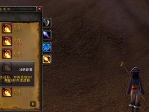 探险日志2（从零到英雄，掌握盗贼技能的关键）