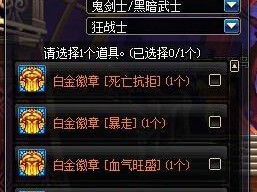 神秘封印礼盒13天全物品介绍（探索DNF全新世界，开启超值之旅）