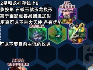 怒翼乌鸦出装攻略视频（打造最强怒翼乌鸦装备搭配，助你一飞冲天！）