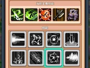 《冒险与深渊》战术攻略（搭配技巧、团队配合、技能选择）
