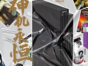 以啪嗒砰完美攻略（战胜对手，掌握技巧，实现击剑之王的梦想）