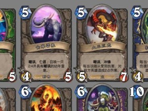 术士英雄装备推荐攻略（突破游戏极限，成为无敌术士！）