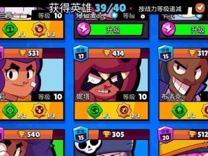 狼人深渊乱斗攻略（深入解析狼人深渊乱斗模式中不同英雄的出装策略）