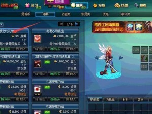 DNF每日心动礼盒获取攻略（教你如何轻松领取限量礼品，快来试试吧！）