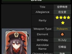 护魔攻略（打造强大护魔团队，全面提升实力）