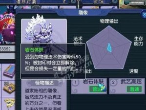 2022锐雯出装攻略（打造完美符文和出装搭配，让锐雯在战场上无往不利！）