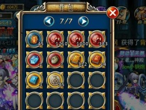 战神3技能符文攻略（掌握符文技能，成为无敌战神的秘诀）